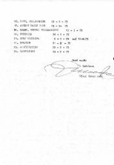 Απάντηση του ΚΕΕ σε Αίτημα Μέλους του