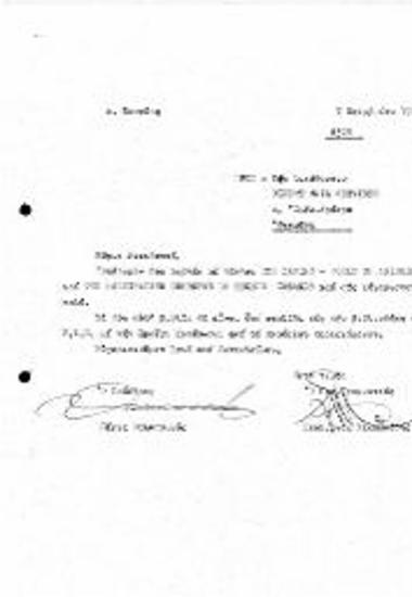 Περι Δωραιάς Βιβλίων στο ΚΕΕ