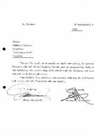 Περί Υπογραφής Συμβολαίων