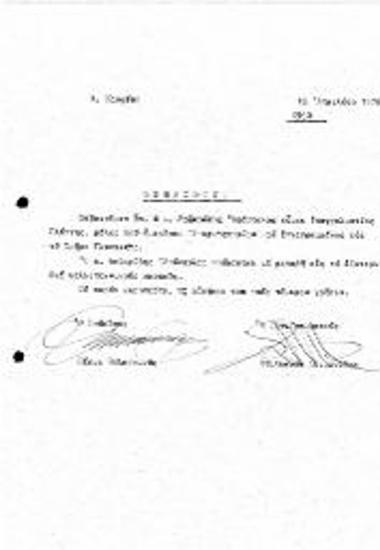 Μέλος ΕΕΤΕ Τμήματος Ζωγραφικής: Βεβαίωση Μέλους ΕΕΤΕ - Επαγγελματία Γλύπτη