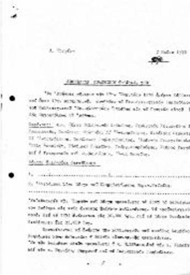 Ημερήσια Διάταξη: Απόσπασμα Πρακτικού 200