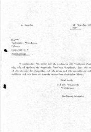 Διεθνής Έκθεση Μαρμάρου (Δ.Ε.Μ)