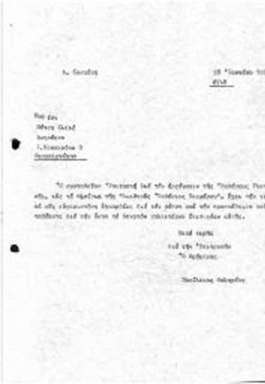 Διεθνής Έκθεση Μαρμάρου (Δ.Ε.Μ)