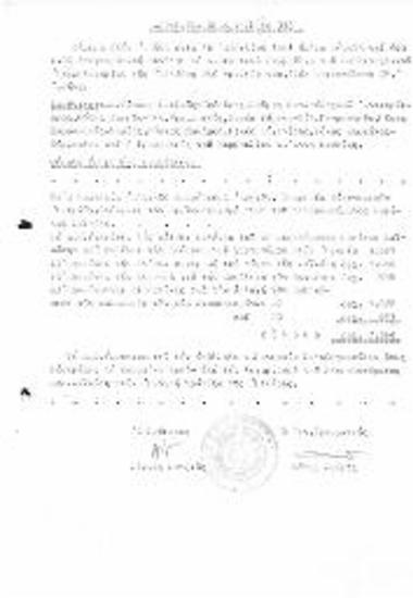 Απόσπασμα Πρακτικού 313