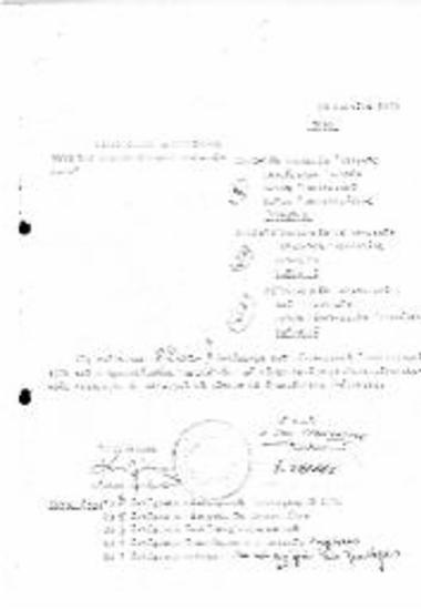 Οικονομικός Απολογισμός 1978 Κληροδοτήματος Μαρ. Χαϊκάλη