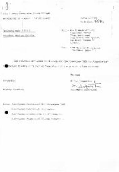 Προϋπολογισμός 1985 κληροδοτ. Μαρίνας ΧαΪκάλη