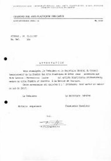 Βεβαίωση στα Γαλλικά