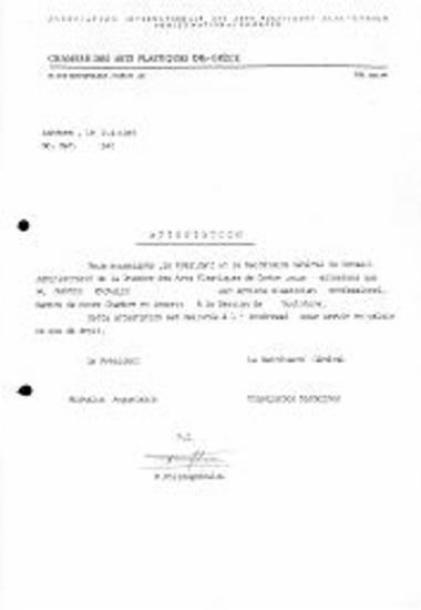 Βεβαίωση στα Γαλλικά