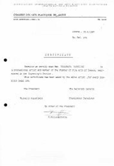 Βεβαίωση στα Αγγλικά