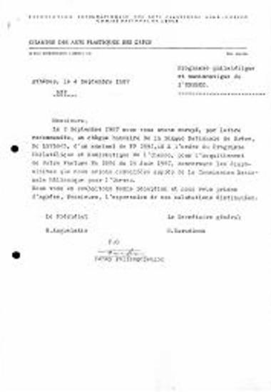 Επιστολή στα Γαλλικά