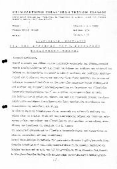 Εγκύκλιος αρ.31