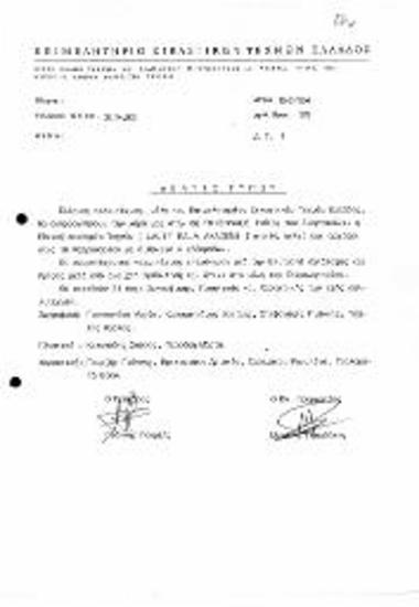 8η Τριεννάλε Ινδίας στο Νέο Δελχί