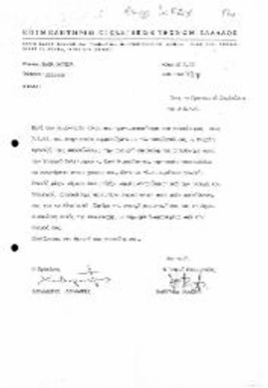 Περι Αιτήματος του ΕΕΤΕ Συμμετοχής της ΑΣΚΤ σε Ψήφισμα Διαμαρτηρίας