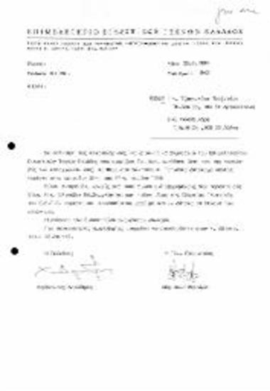 Περι Προάσπισης των Δίκαιων των Μελών του ΕΕΤΕ