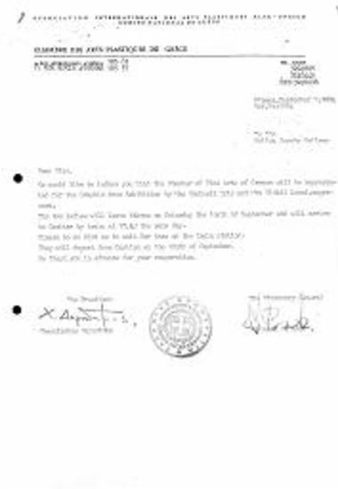 Περι Αντιπροσώπευσης ΕΕΤΕ στο Graphic Arts Exhibition