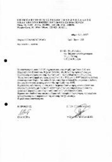 Έκθεση γλυπτικής στο Άλσος Μορέλα στο Δήμο Πεύκης