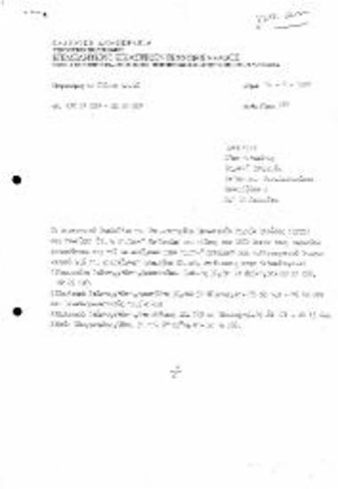 Ορισμός Εκπροσώπων ΕΕΤΕ