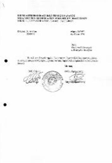 Συνάντηση με Υπουργό Πολιτισμού Ευάγγελο Βενιζέλο