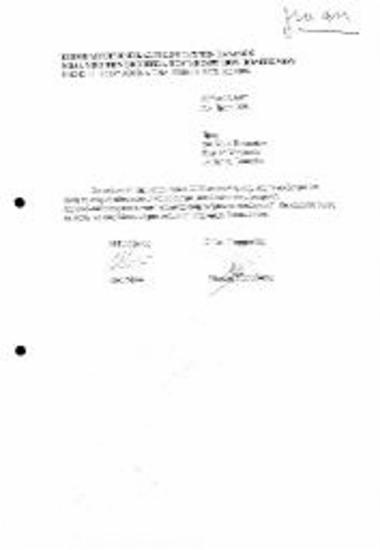 Αδυναμία Ορισμού Εκπροσώπου ΕΕΤΕ