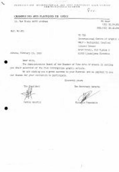 Επιστολή στα Αγγλικά