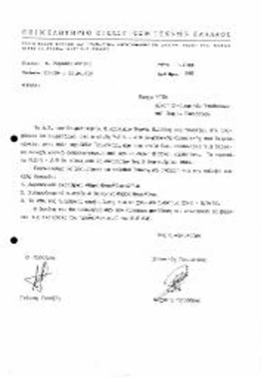 Συμμετοχή στο Διεθνές PLEIN-AIR