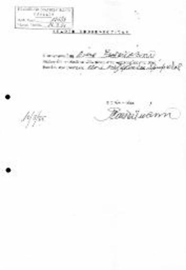 Δήλωση Υποψηφιότητας ανεξαρτήτως τμήματος