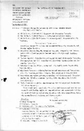 Σύσταση Επιτροπής Κατασκευής Αδριάντα Ιωάννη Μεταξά