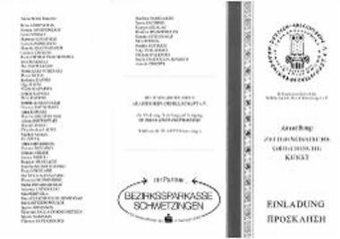 Εγκαίνεια Έκθεσης: Zeitgenossische Griechische Kunst