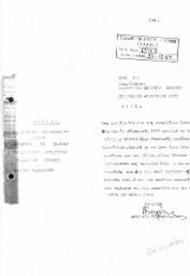 Πανελλήνια Έκθεση 1987/Ντοσιέ Π3: Προς την Κριτική και Οργανωτική Επιτροπή της Πανελληνίου