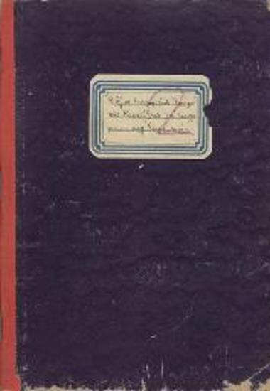 Βιβλίον ψηφοφορίας της Ε.Κ.Κ. του Ε.Κ.Ε.