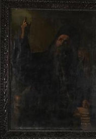 Προσωπογραφία του Γρηγορίου Ε' Πατριάρχη Κωνσταντινουπόλεως