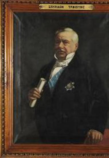 Προσωπογραφία του Σπυρίδωνος Τρικούπη