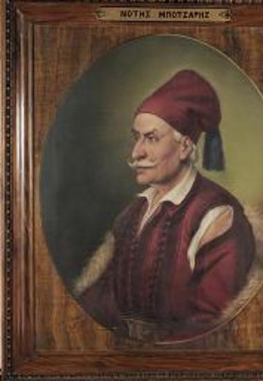 Προσωπογραφία του Νότη Μπότσαρη