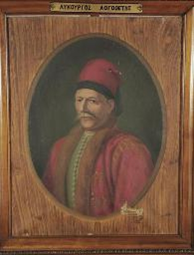 Προσωπογραφία του Λυκούργου Λογοθέτη