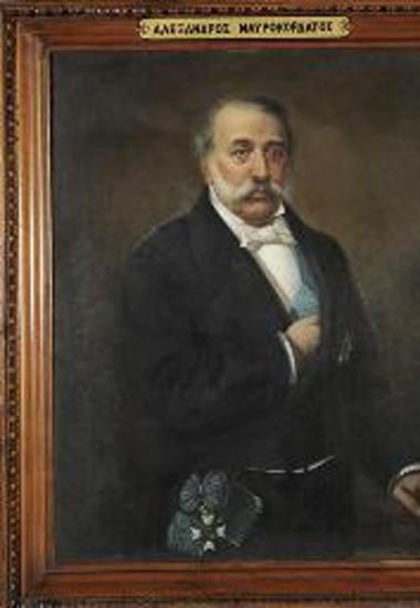 Προσωπογραφία του Αλεξάνδρου Μαυροκορδάτου