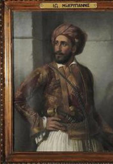 Προσωπογραφία του Ιωάννη Μακρυγιάννη