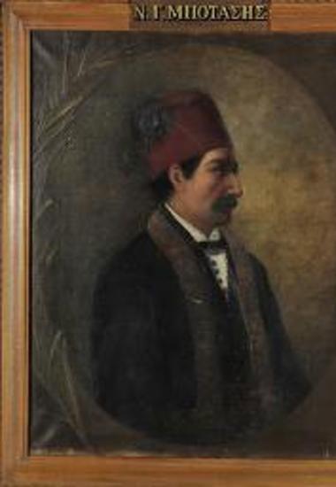 Προσωπογραφία του Ν. Γ. Μπόταση