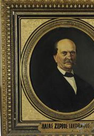 Προσωπογραφία του Ηλία Ζερβού-Ιακωβάτου