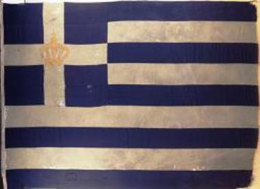 Ελληνική ναυτική σημαία του θωρηκτού 