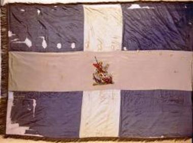 Ελληνική σημαία 2ου τάγματος Πολιτοφυλακής Κρήτης