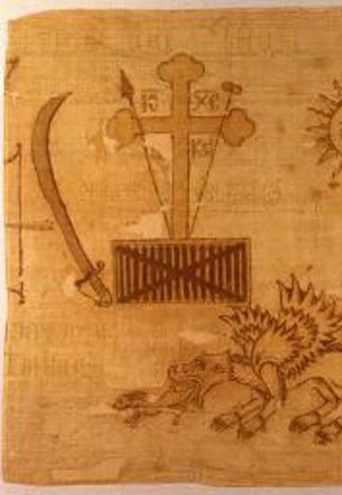 Σημαία Ανατολικής Μάνης Πιέρρου Γρηγοράκη-Τζανετάκη