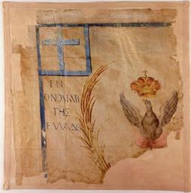 Τμήμα ελληνικής σημαίας οθωνικής περιόδου