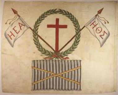 Σημαία της Ελληνικής Επανάστασης του 1821