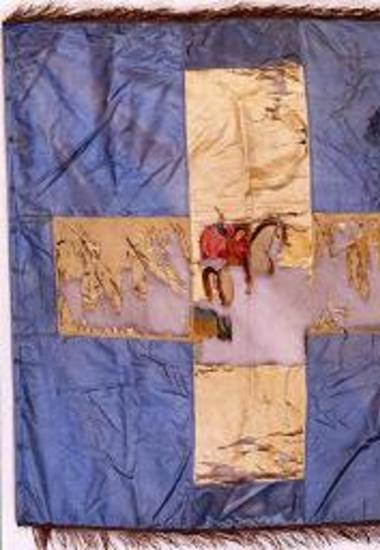 Ελληνική πολεμική σημαία του 2ου Συντάγματος Πεζικού