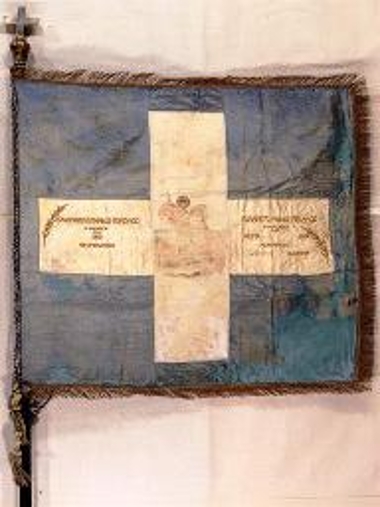 Ελληνική πολεμική σημαία του 7ου Συντάγματος Ευζώνων