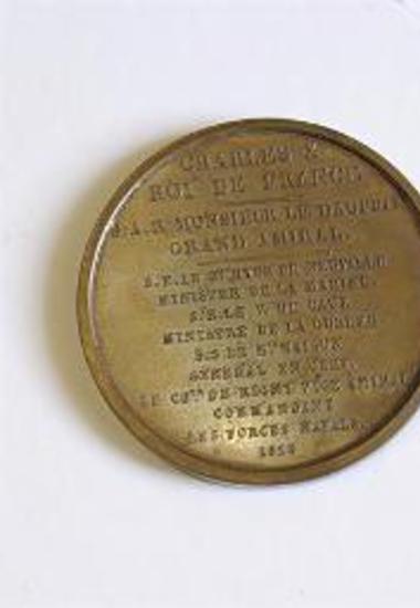 Αναμνηστικό Μετάλλιο Γαλλίας