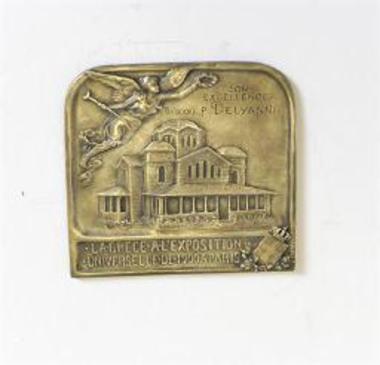 Αναμνηστική πλακέτα του Ελληνικού περιπτέρου στη Διεθνή Έκθεση Παρισίων του 1900