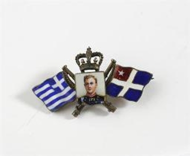 Αναμνηστική καρφίτσα πέτου