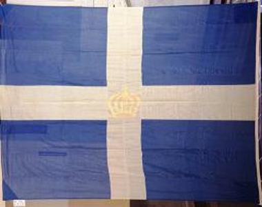 Σημαία Δικαστικού Μεγάρου Σμύρνης