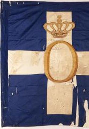 Σημαία του Διοικητηρίου της Πάτρας